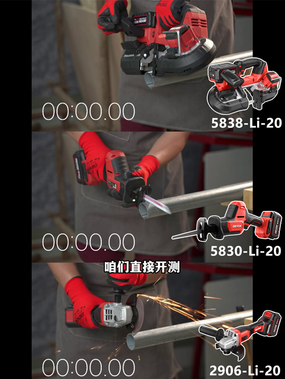 ⚙️帶鋸機/砂輪機/軍刀鋸優缺點一次講給你聽⚙️