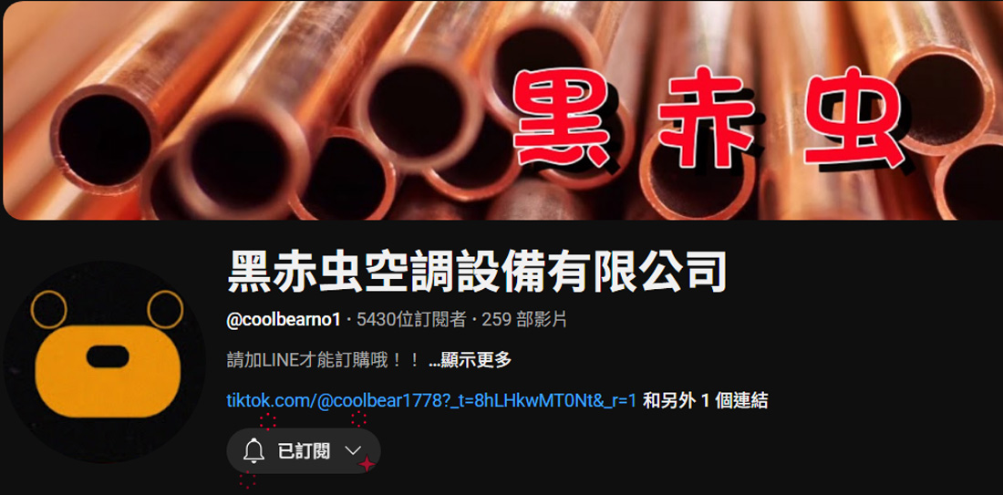 黑熊首發比較大有和一線品牌的差異