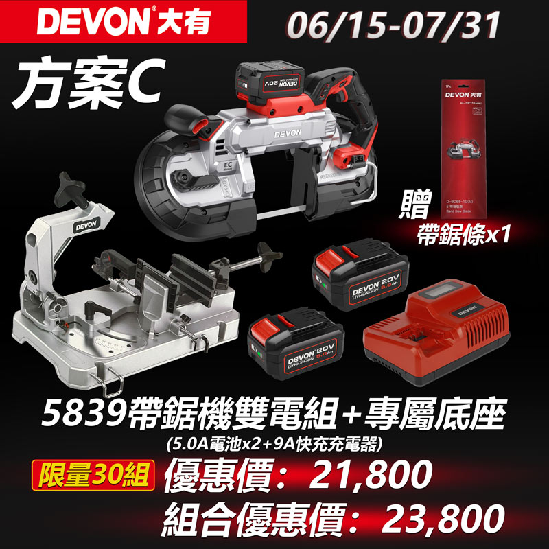 快!穩!準! 無火花精準切割利器