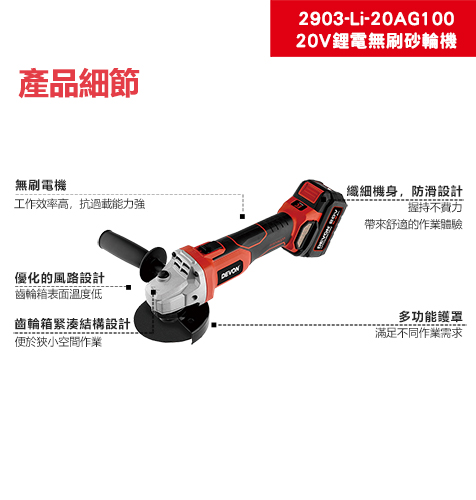 水電三機組(基本款) 4.0