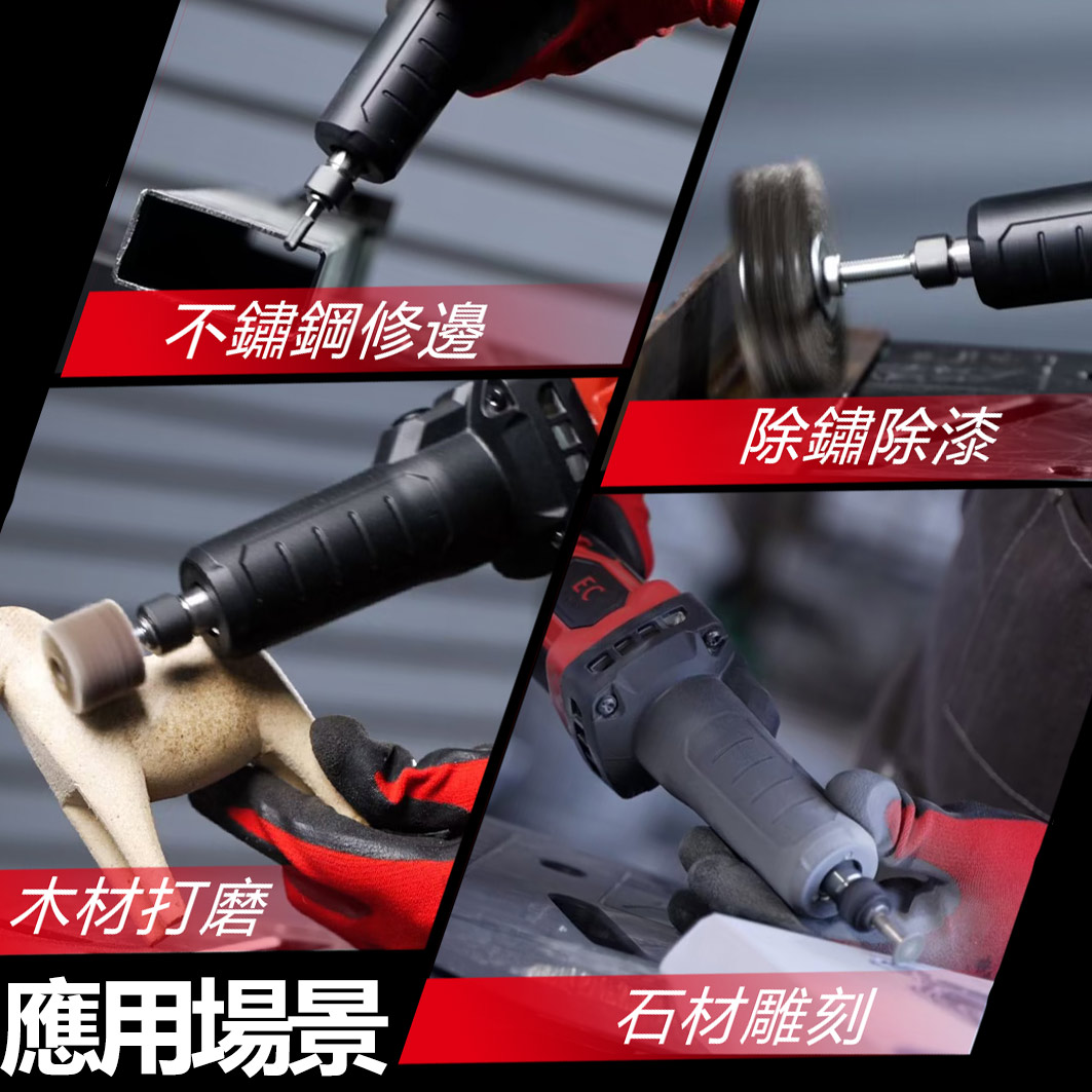 新推出 2910-Li-20 20V鋰電無刷刻磨機